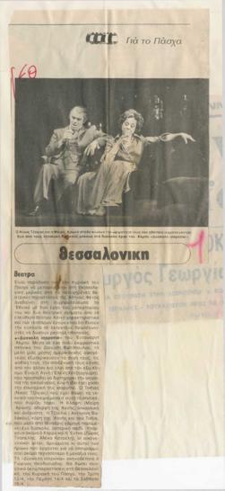 YE1977_06_CR016