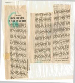 YE1977_07_CR005