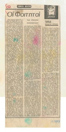 YE1977_09_CR004