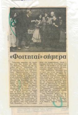 YE1977_09_CR007