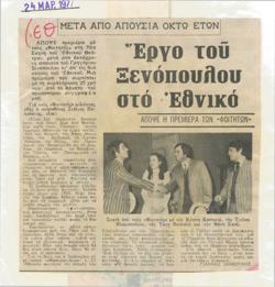 YE1977_09_CR010