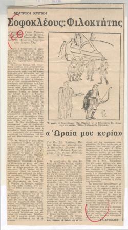 YE1977_10_CR007