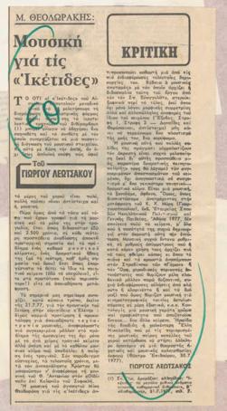 YE1977_12_CR005