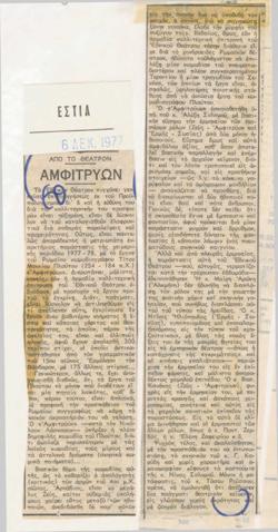 YE1977_14_CR001