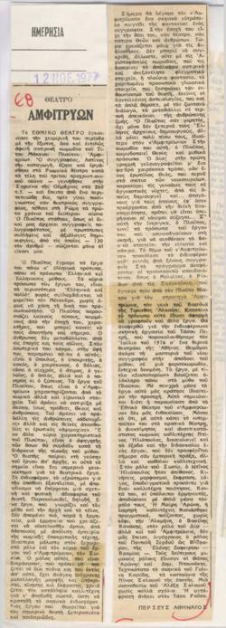 YE1977_14_CR002