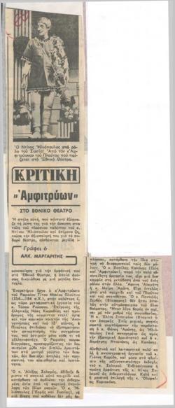 YE1977_14_CR003