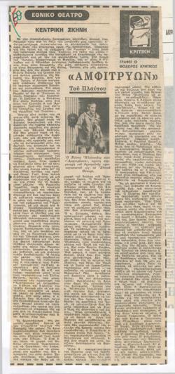 YE1977_14_CR005