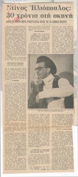 YE1977_14_CR009