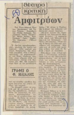 YE1977_14_CR012