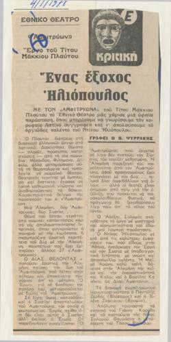 YE1977_14_CR013