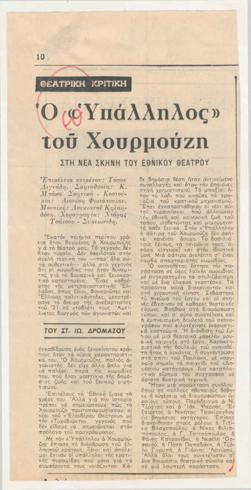 YE1977_15_CR001
