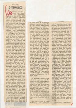 YE1977_15_CR002