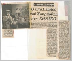 YE1977_15_CR003