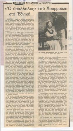 YE1977_15_CR004