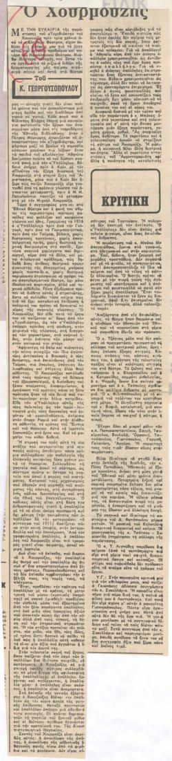 YE1977_15_CR005