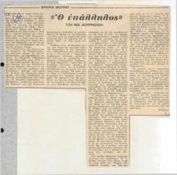 YE1977_15_CR006