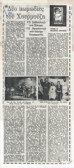 YE1977_15_CR007