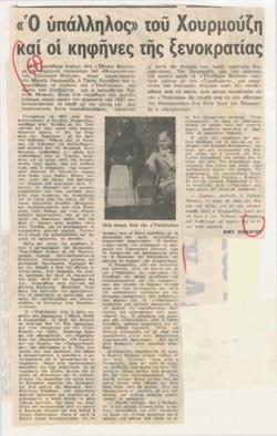 YE1977_15_CR008