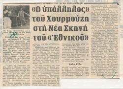YE1977_15_CR009