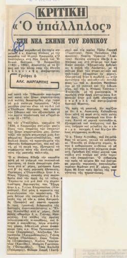YE1977_15_CR010