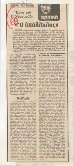 YE1977_15_CR011