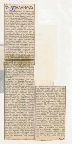 YE1977_15_CR014