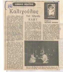 YE1977_16_CR001