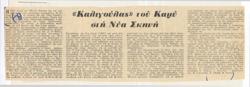 YE1977_16_CR002
