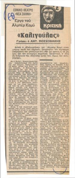 YE1977_16_CR003