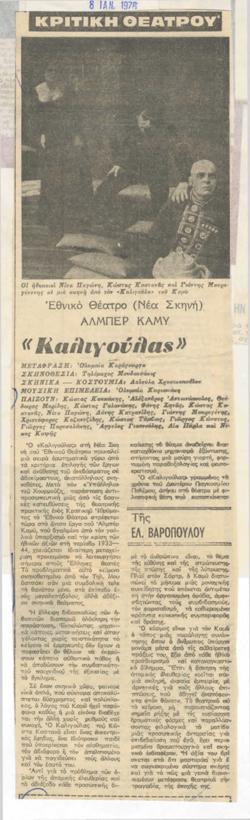 YE1977_16_CR004