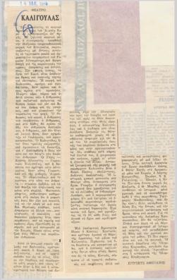 YE1977_16_CR005