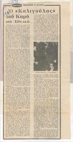 YE1977_16_CR007