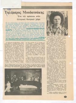 YE1977_16_CR010