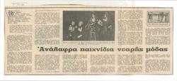 YE1978_01_CR003