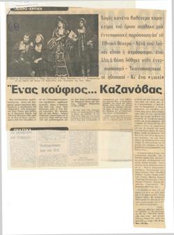 YE1978_01_CR005