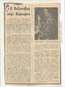 YE1978_01_CR011