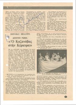 YE1978_01_CR013