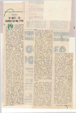 YE1978_02_CR004