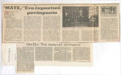 YE1978_02_CR006