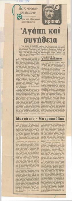 YE1978_02_CR007