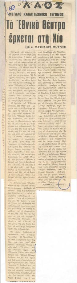 YE1978_02_CR008