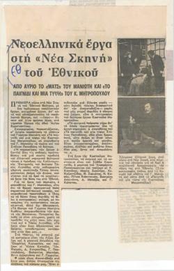 YE1978_02_CR009
