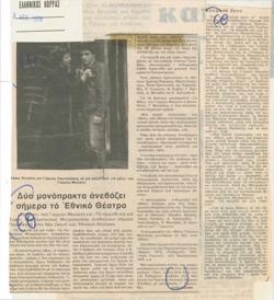 YE1978_02_CR011