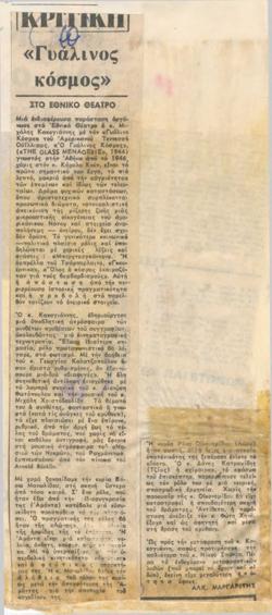 YE1978_04_CR002
