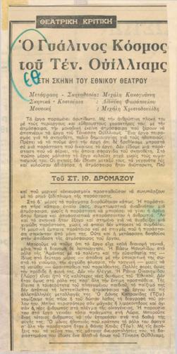 YE1978_04_CR006