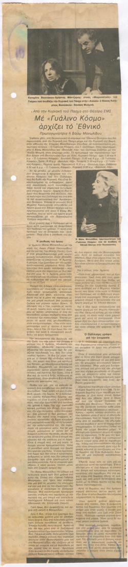 YE1978_04_CR007