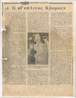 YE1978_04_CR008