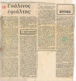 YE1978_04_CR009