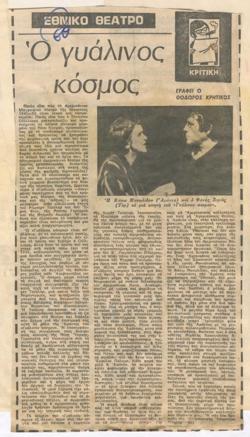 YE1978_04_CR010