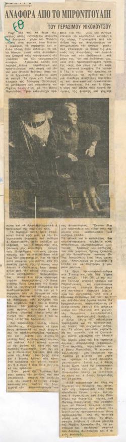 YE1978_04_CR011